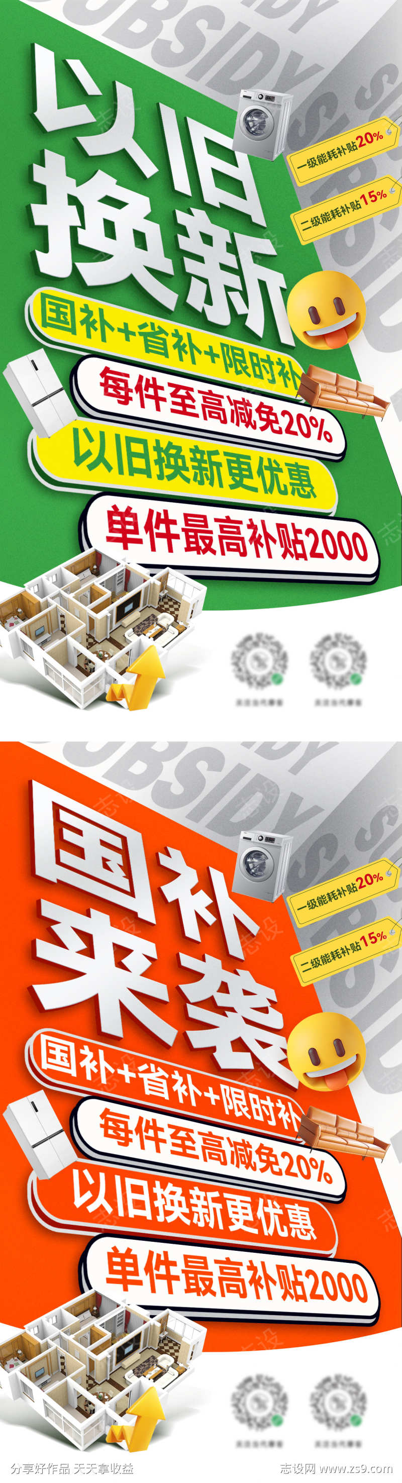 -设计导航-shejidh.cn