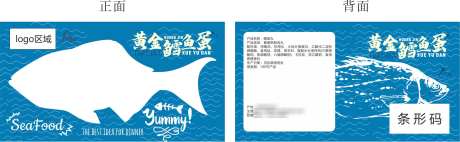 黄金鳕鱼蛋包装_源文件下载_CDR格式_3625X1119像素-零食,食品,户外-作品编号:2025021713357941-志设