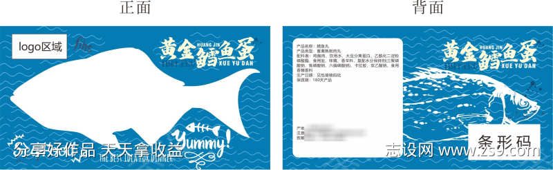 黄金鳕鱼蛋包装