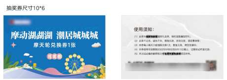 活动抽奖券_源文件下载_AI格式_1396X493像素-矢量化,抽奖券,地产-作品编号:2025021715007332-志设-zs9.com