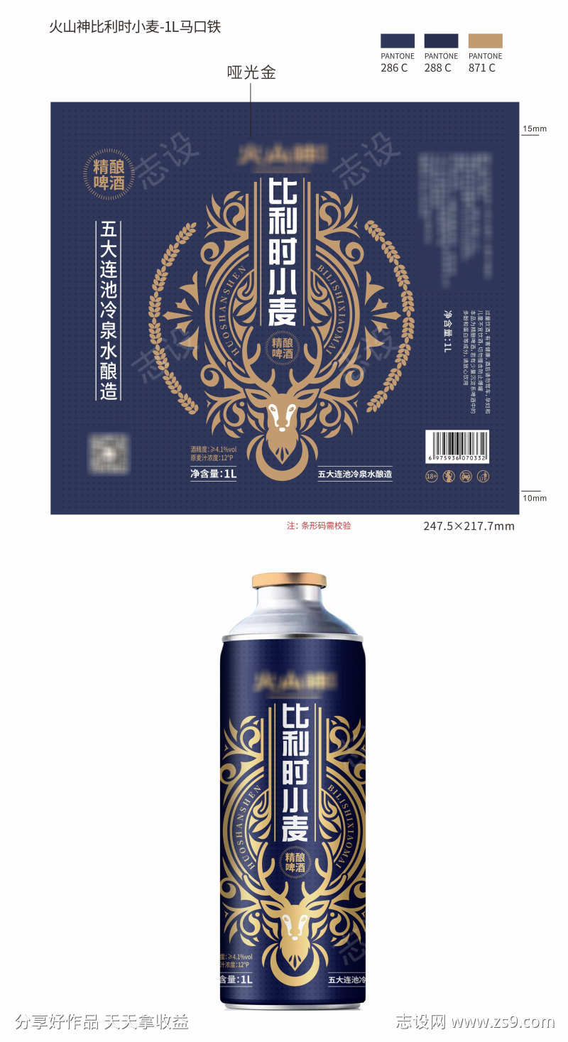 -设计导航-shejidh.cn