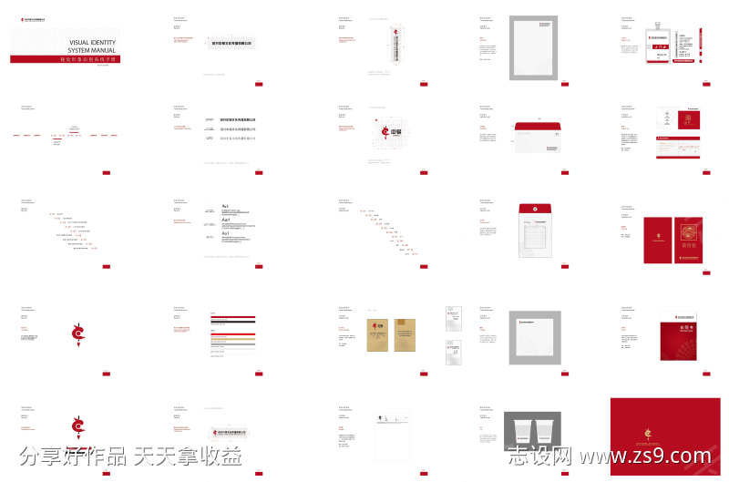 -设计导航-shejidh.cn