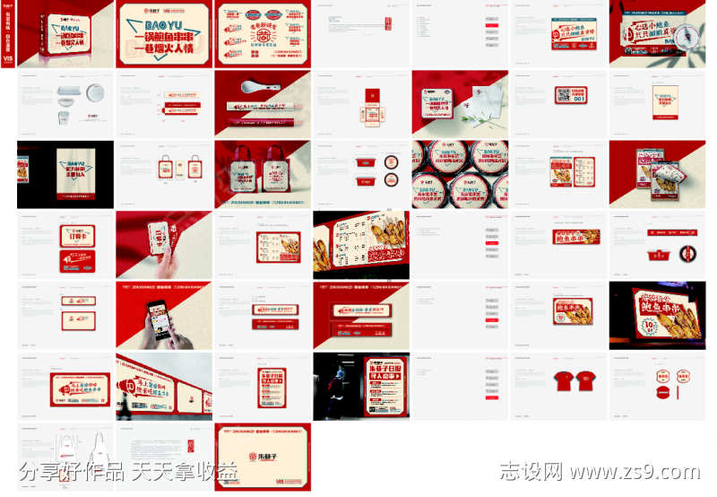 -设计导航-shejidh.cn
