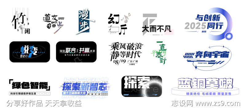 标题icon设计