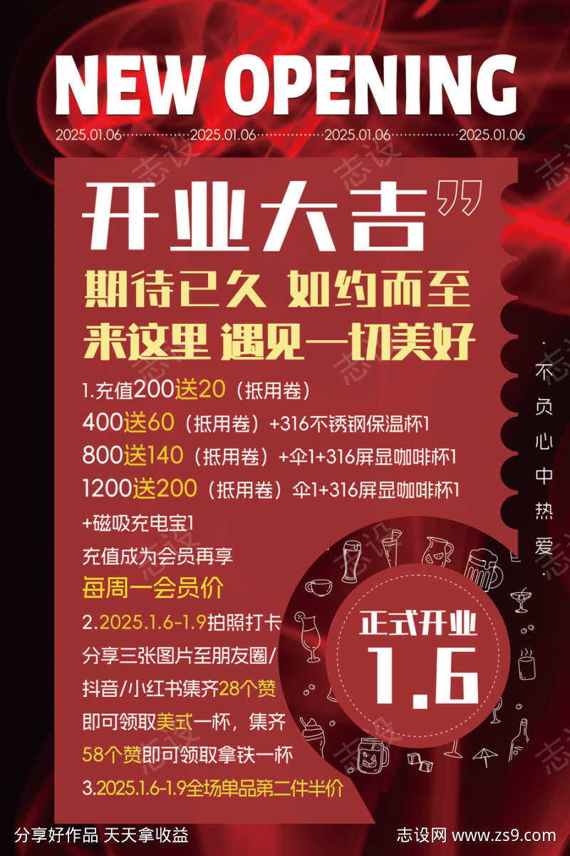 -设计导航-shejidh.cn
