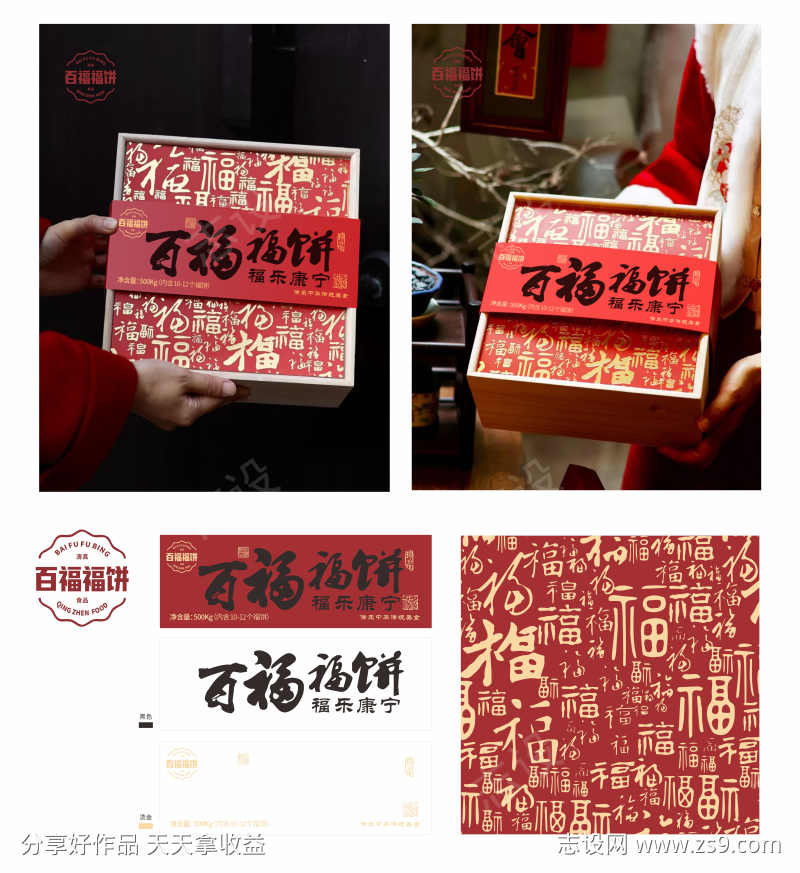 -设计导航-shejidh.cn
