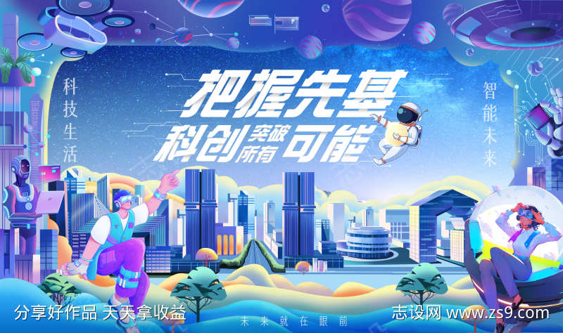 -设计导航-shejidh.cn