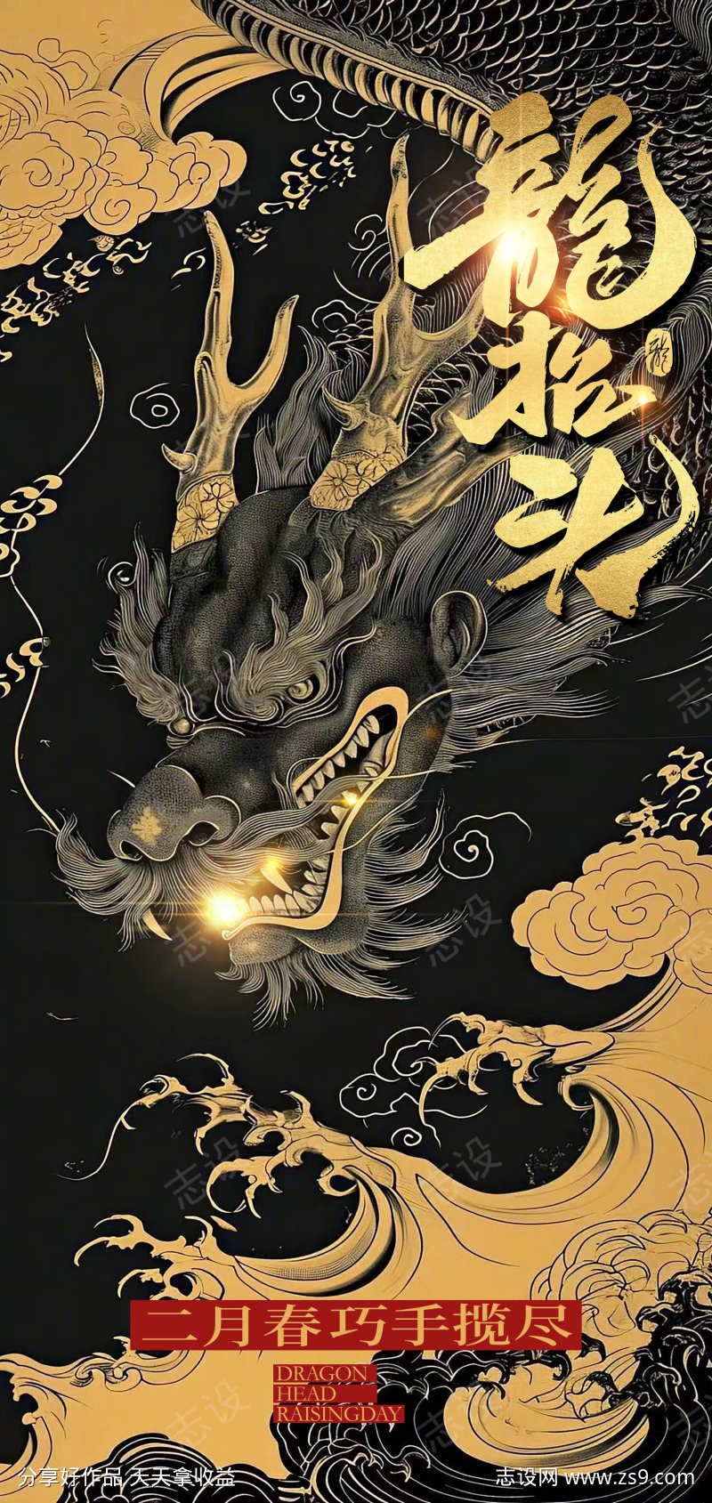 -设计导航-shejidh.cn