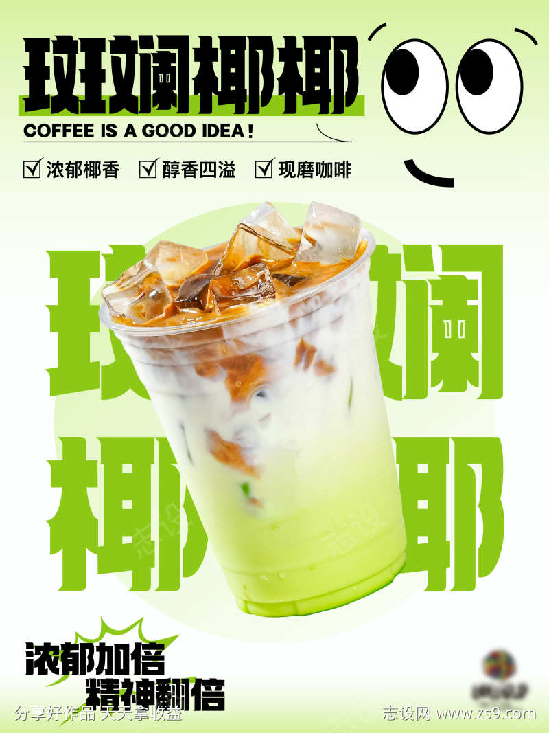 -设计导航-shejidh.cn