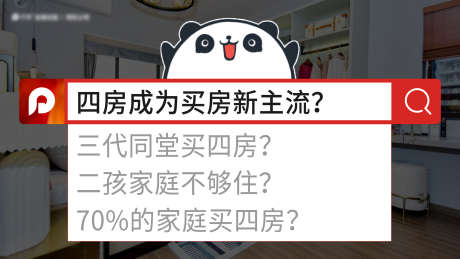地产朋友圈创意定投封面_源文件下载_AI格式_2668X1501像素-封面,定投,创意-作品编号:2025021809568869-志设-zs9.com
