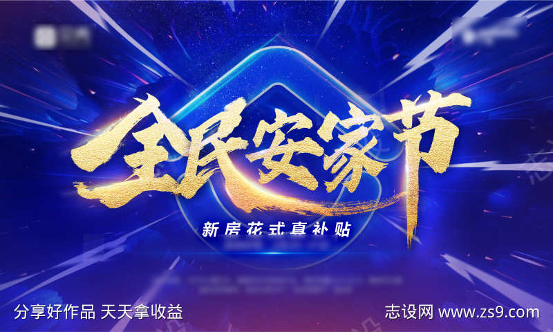 -设计导航-shejidh.cn