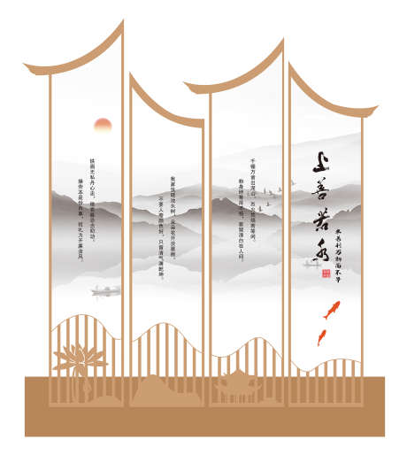 地产中式屏风_源文件下载_CDR格式_2130X2379像素-中国风,廉政,剪影-作品编号:2025021810173882-志设-zs9.com