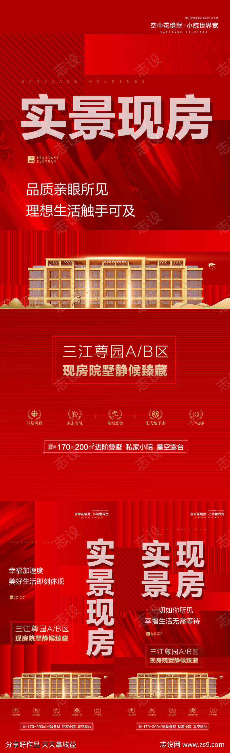 -设计导航-shejidh.cn