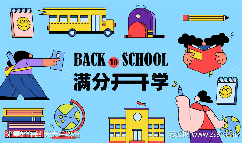 -设计导航-shejidh.cn