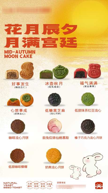 中秋月饼海报_源文件下载_PSD格式_1080X1920像素-海报,甜品,中秋节-作品编号:2025021814019284-志设-zs9.com