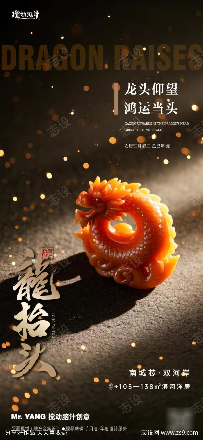 -设计导航-shejidh.cn