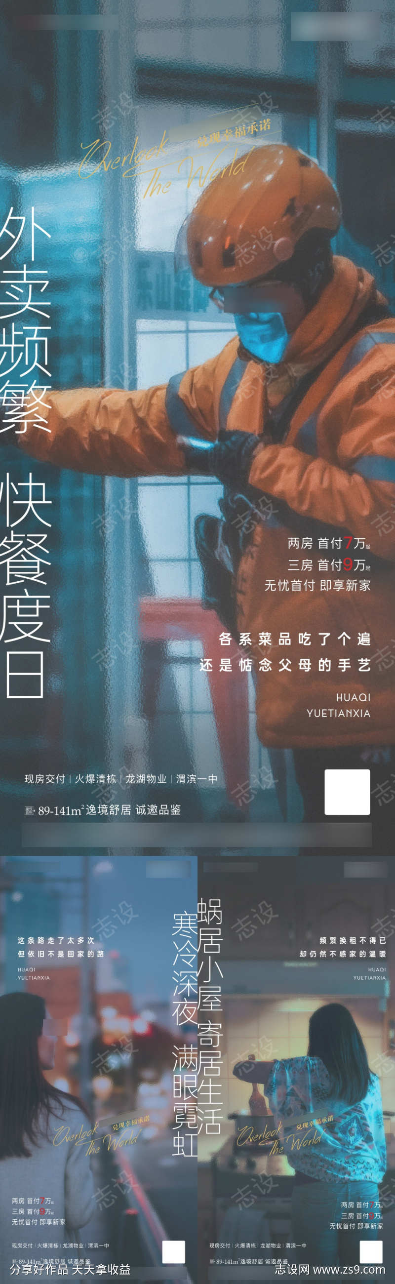 情怀系列稿