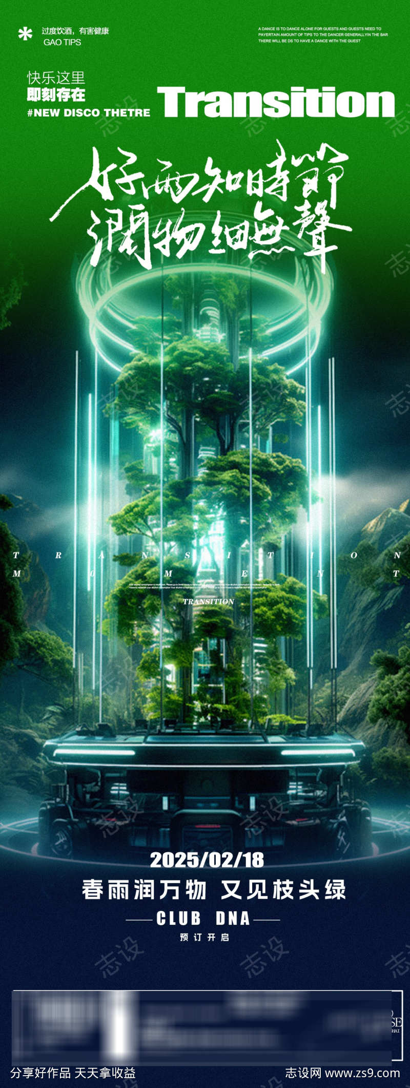 -设计导航-shejidh.cn