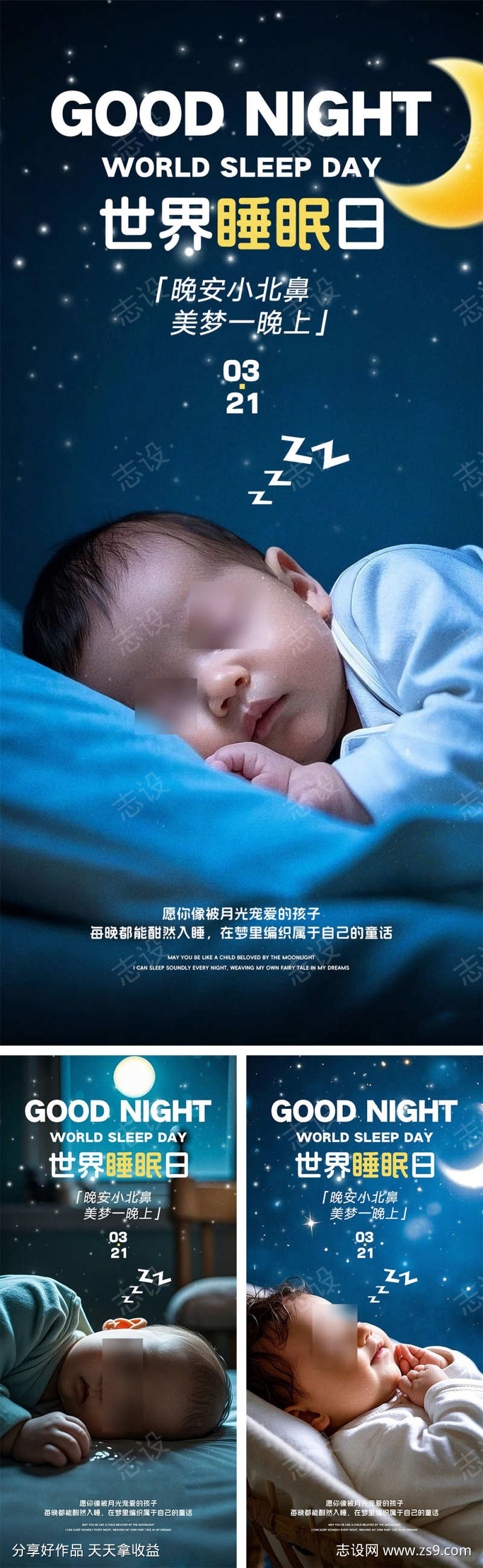-设计导航-shejidh.cn