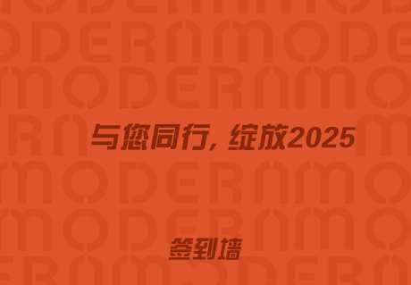 背景年会客户签到墙_源文件下载_PSD格式_4358X3024像素-背景图,客户,企业-作品编号:2025021811097217-志设-zs9.com