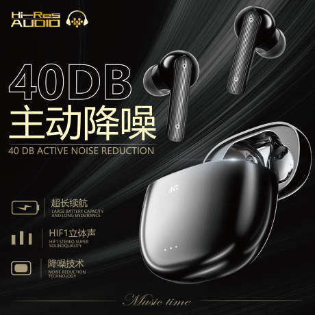 耳机电商主图详情页_源文件下载_AI格式_3333X3333像素-风格,高级,简约-作品编号:2025021811471165-志设-zs9.com