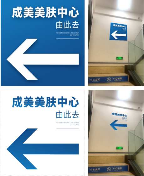 医院导视指示与效果图设计_源文件下载_CDR格式_3000X3643像素-效果图,示意,指示-作品编号:2025021815024459-志设-zs9.com