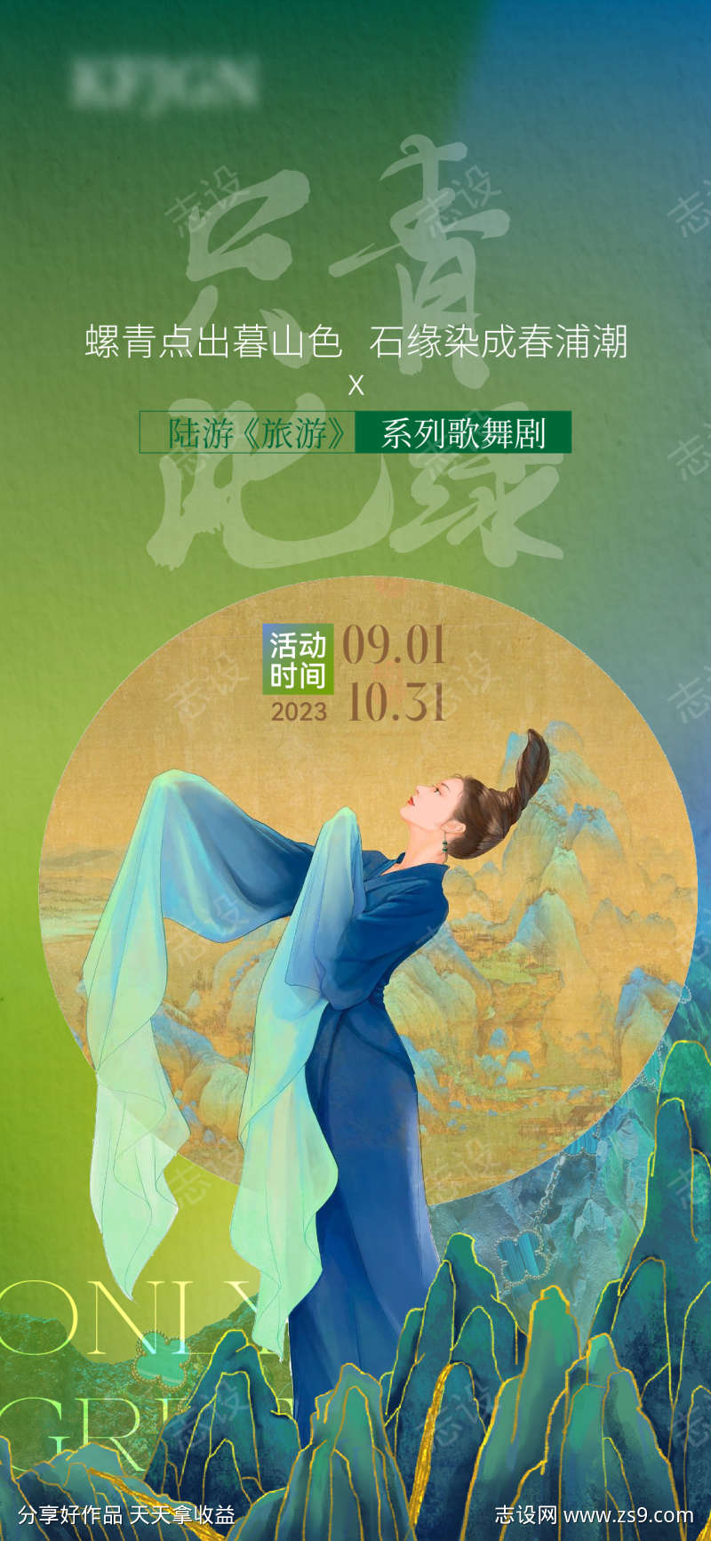 -设计导航-shejidh.cn