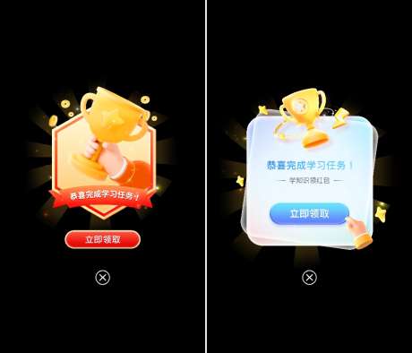 成就类弹窗_源文件下载_PSD格式_1513X2600像素-完成,任务,奖杯-作品编号:2025021908521977-设计素材-www.shejisc.cn