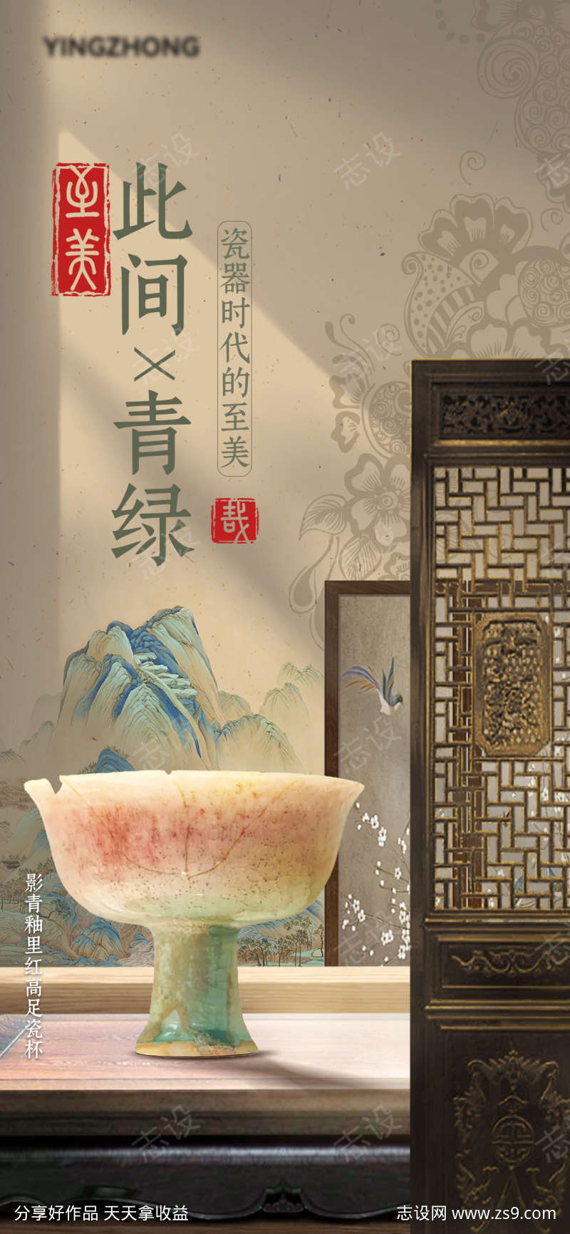 -设计导航-shejidh.cn