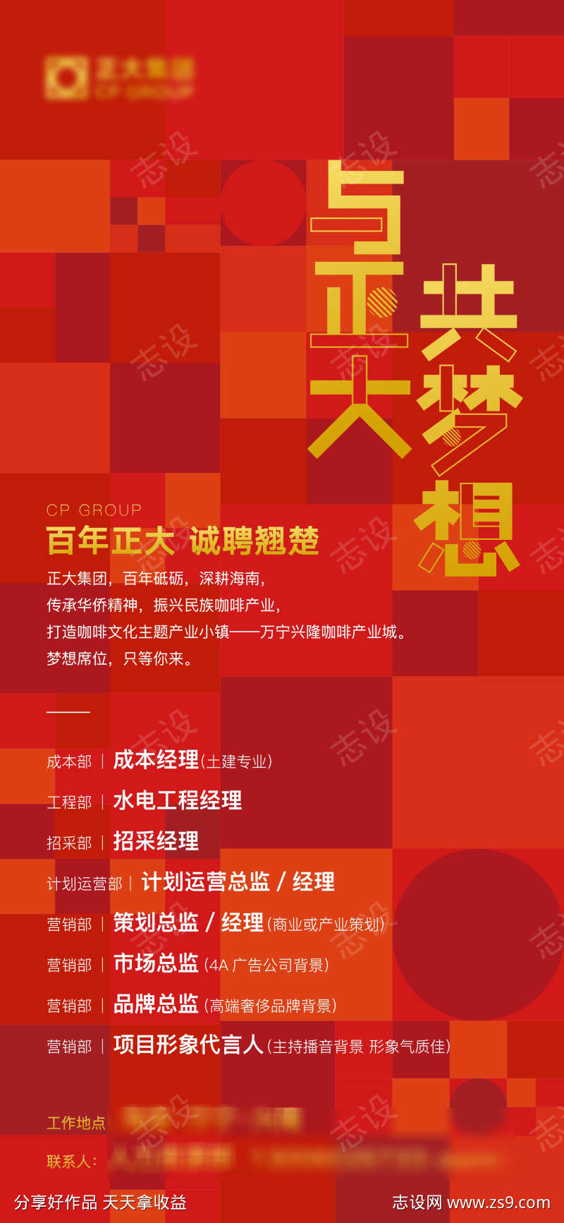 -设计导航-shejidh.cn