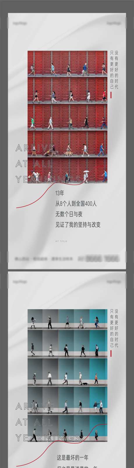 地产创意灰色质感生活系列海报_源文件下载_AI格式_2375X14103像素-系列,生活,质感-作品编号:2025021908575562-志设-zs9.com
