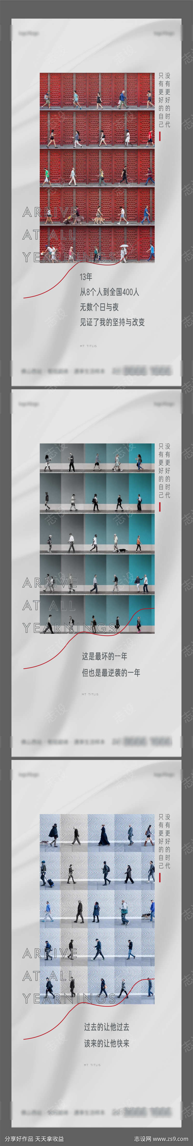 地产创意灰色质感生活系列海报