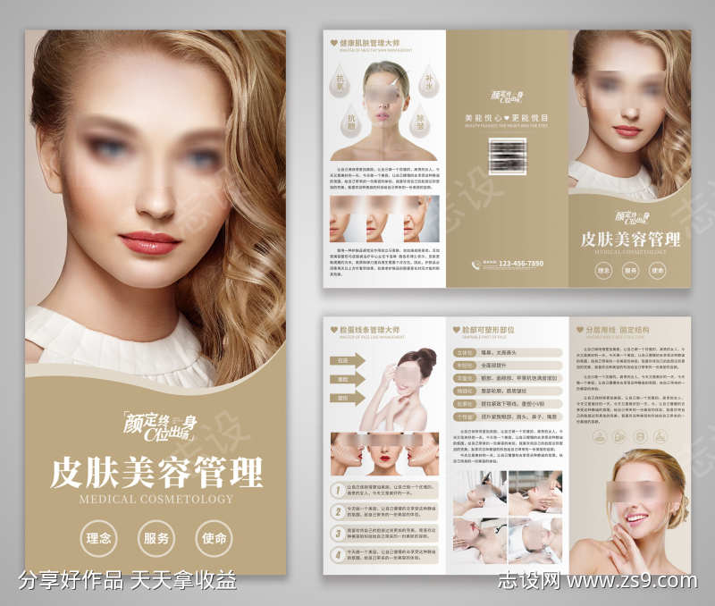 -设计导航-shejidh.cn