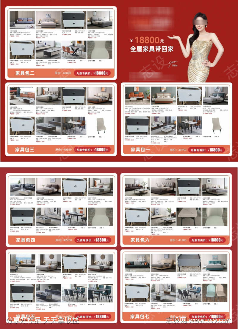 -设计导航-shejidh.cn