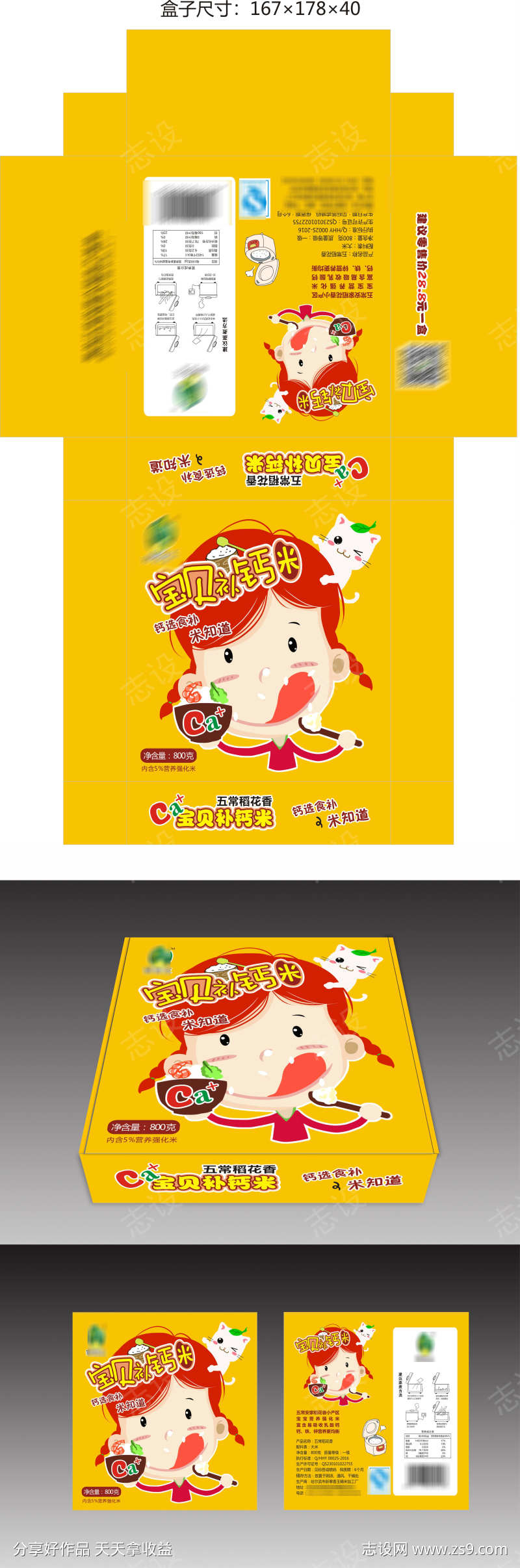 -设计导航-shejidh.cn