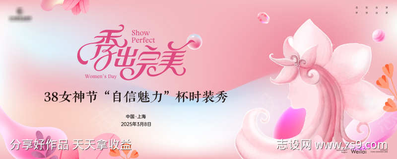 -设计导航-shejidh.cn