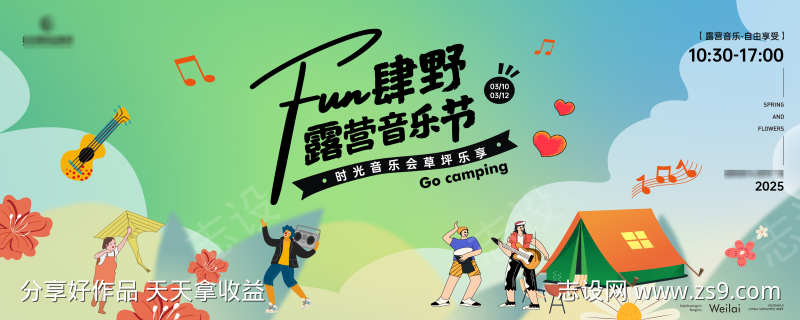 -设计导航-shejidh.cn