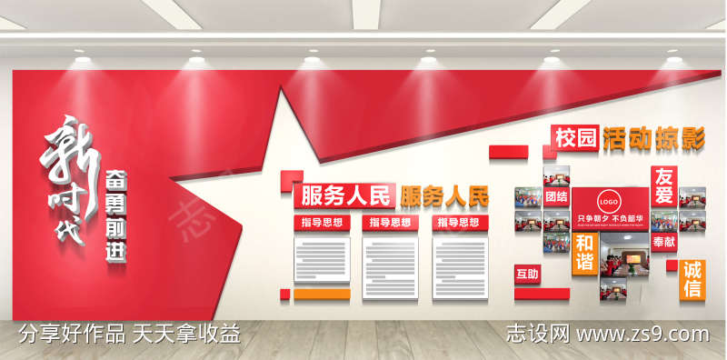 -设计导航-shejidh.cn