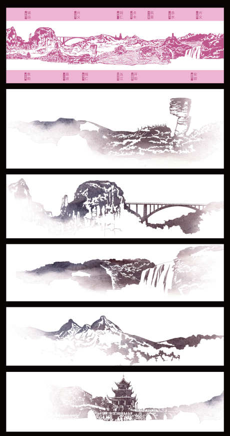 贵州十三处景点矢量图_源文件下载_AI格式_2362X4471像素-装饰画,梦净山,甲秀楼-作品编号:2025021913234250-志设-zs9.com