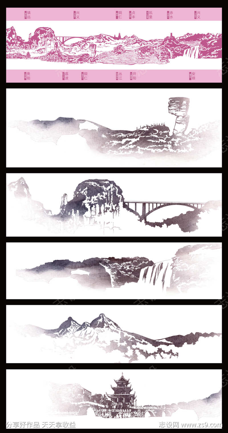 贵州十三处景点矢量图