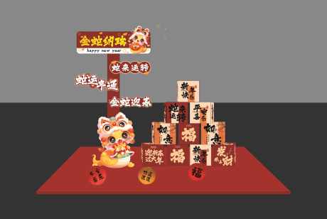 新年美陈蛇年美陈展览_源文件下载_CDR格式_13498X9027像素-堆头,吉祥物,蛇年-作品编号:2025021915543969-志设-zs9.com