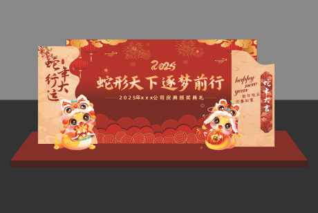 蛇年美陈红色背景墙_源文件下载_CDR格式_13498X9027像素-美陈,喜庆,吉祥物-作品编号:2025021915576398-志设-zs9.com