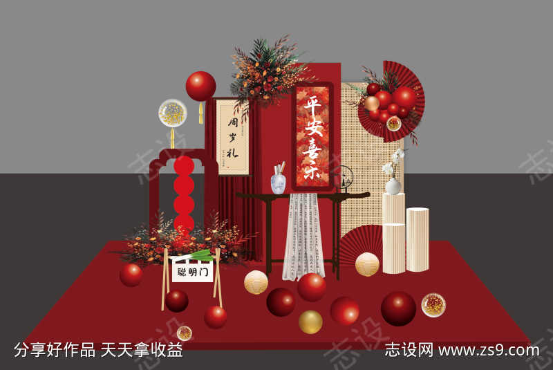 -设计导航-shejidh.cn