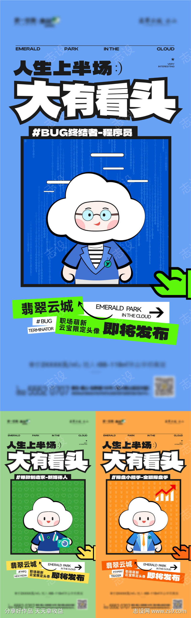 -设计导航-shejidh.cn