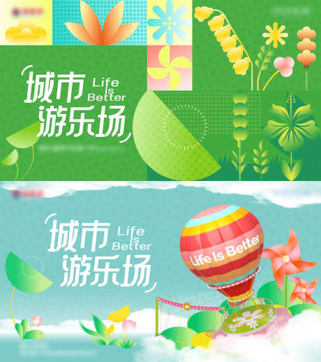 商业主画面_源文件下载_AI格式_3333X3750像素-活动,春日,春天-作品编号:2025022009455665-志设-zs9.com