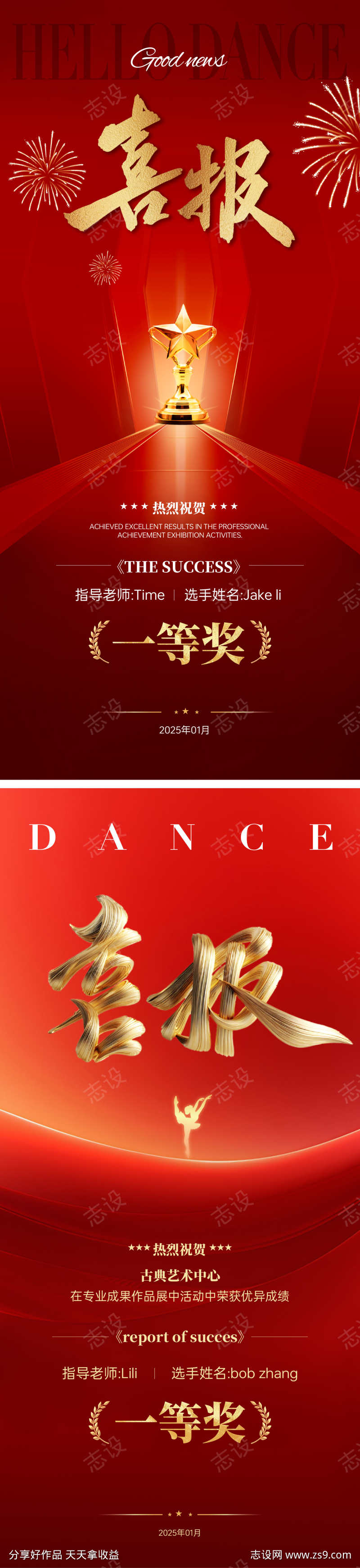 -设计导航-shejidh.cn