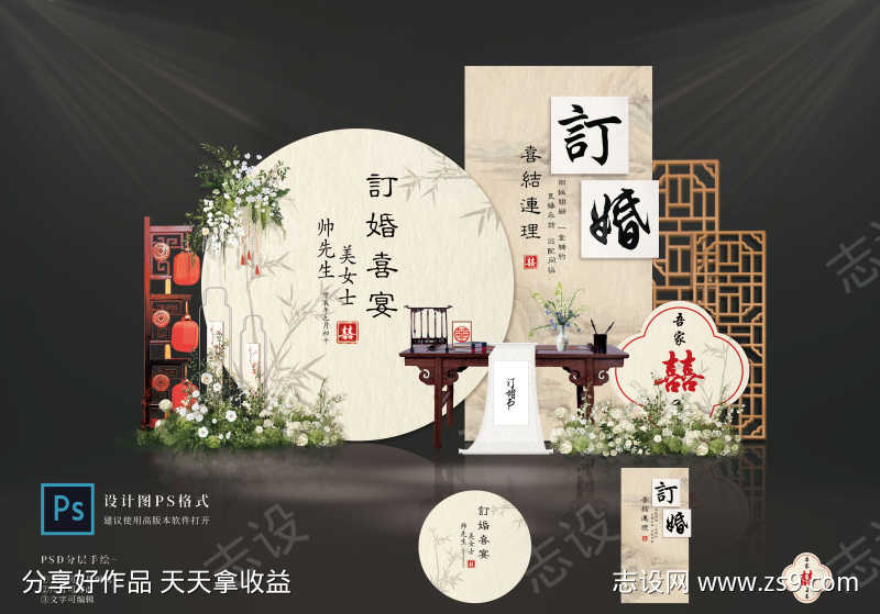 -设计导航-shejidh.cn