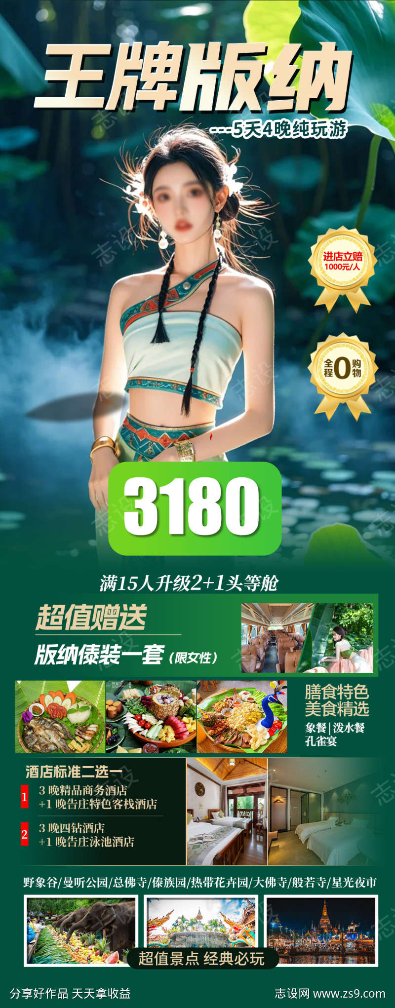 -设计导航-shejidh.cn