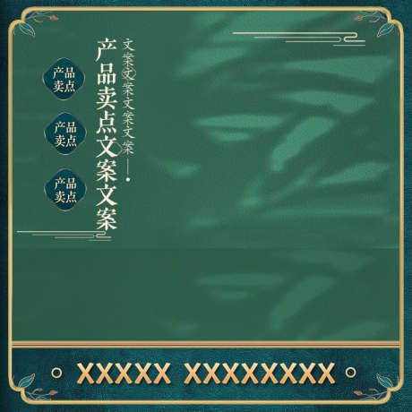 精品电商主图_源文件下载_PSD格式_800X800像素-主图,购物,直通车-作品编号:2025021910414053-志设-zs9.com
