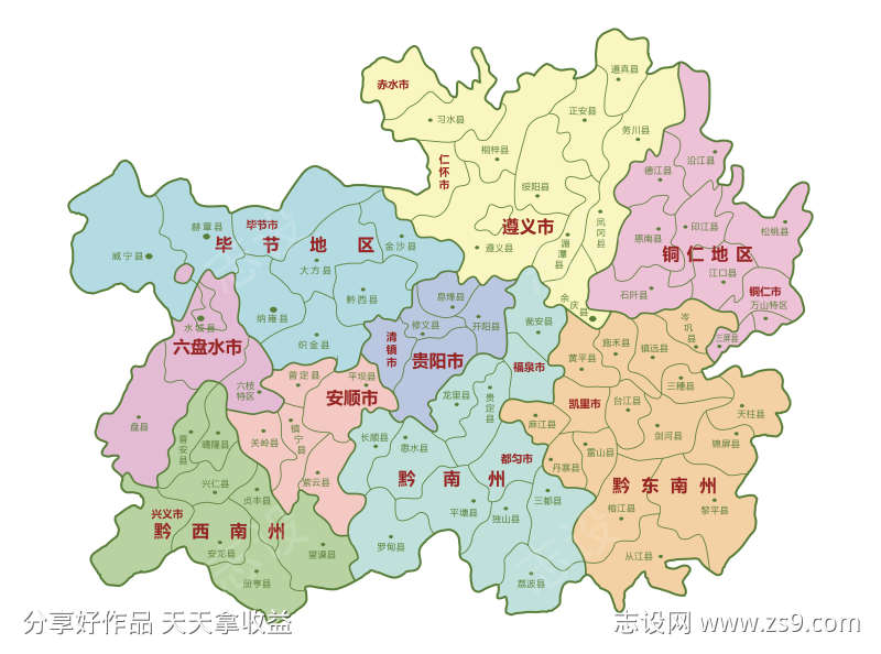 贵州地图矢量可修改版
